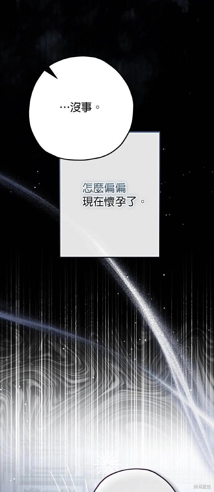 第56话35