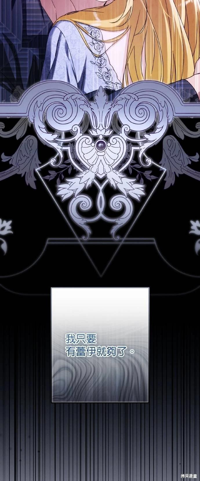 第56话38