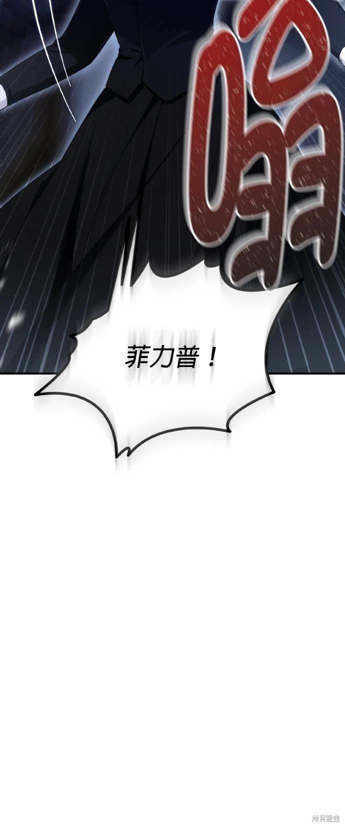 第56话43