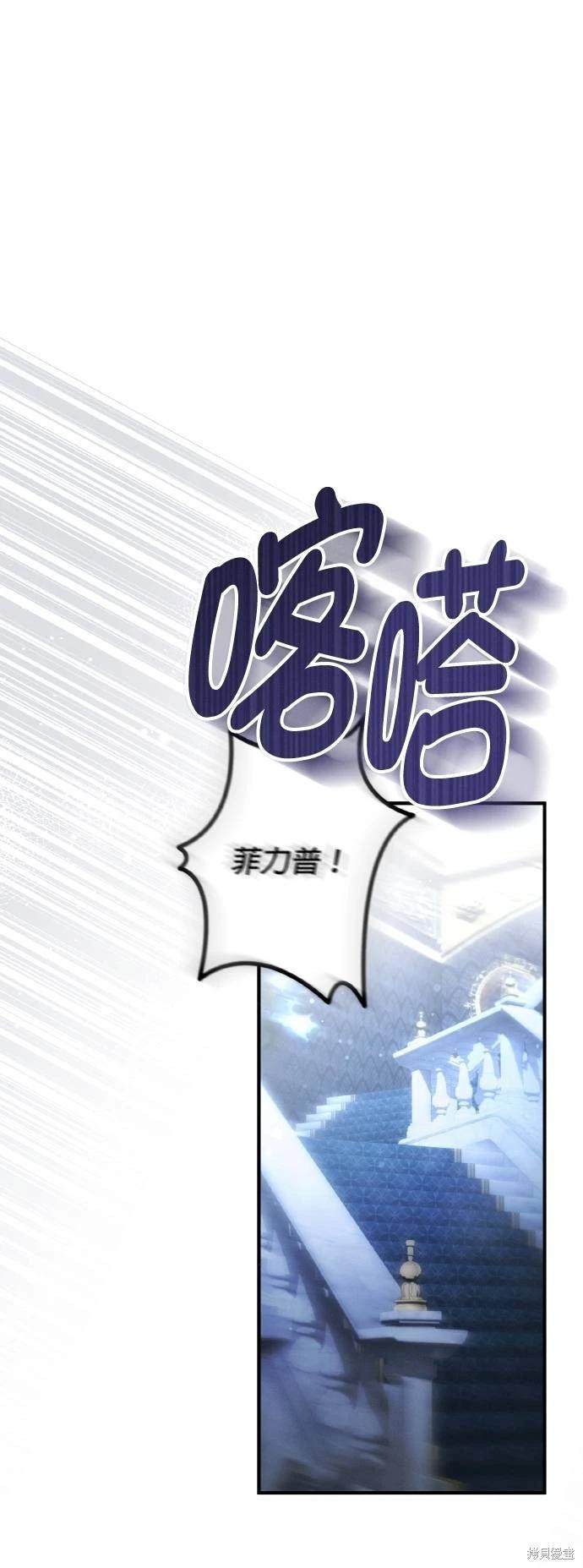 第56话45