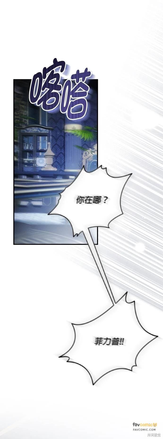 第56话46