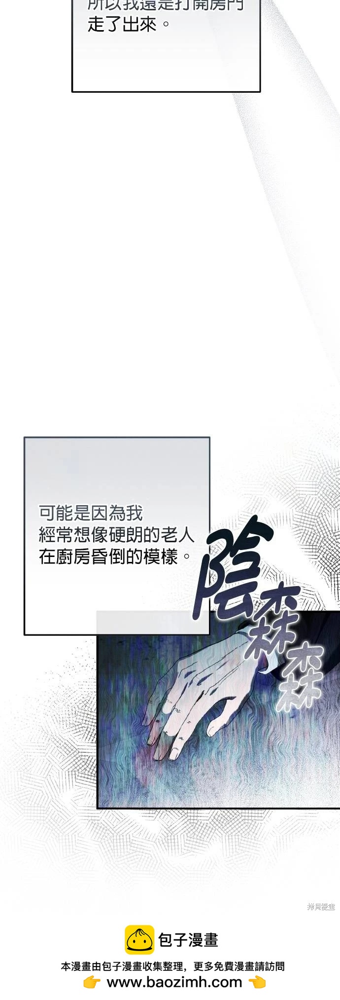 第56话49