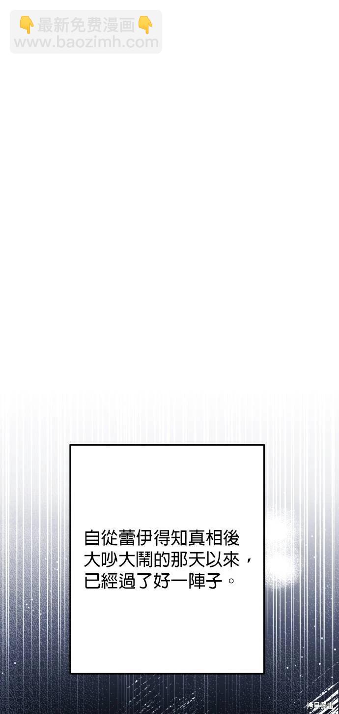 第56话5