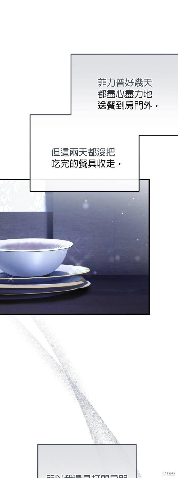 第56话52