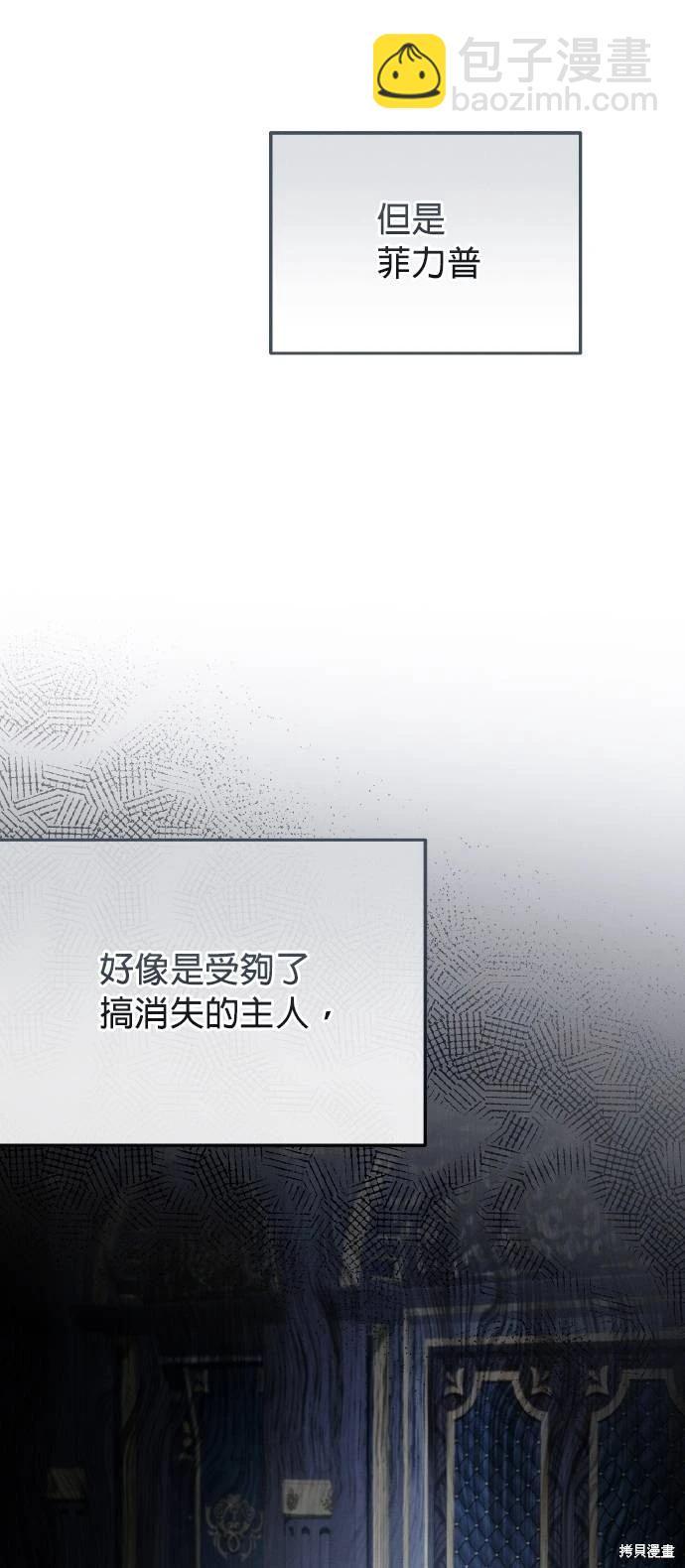 第56话54