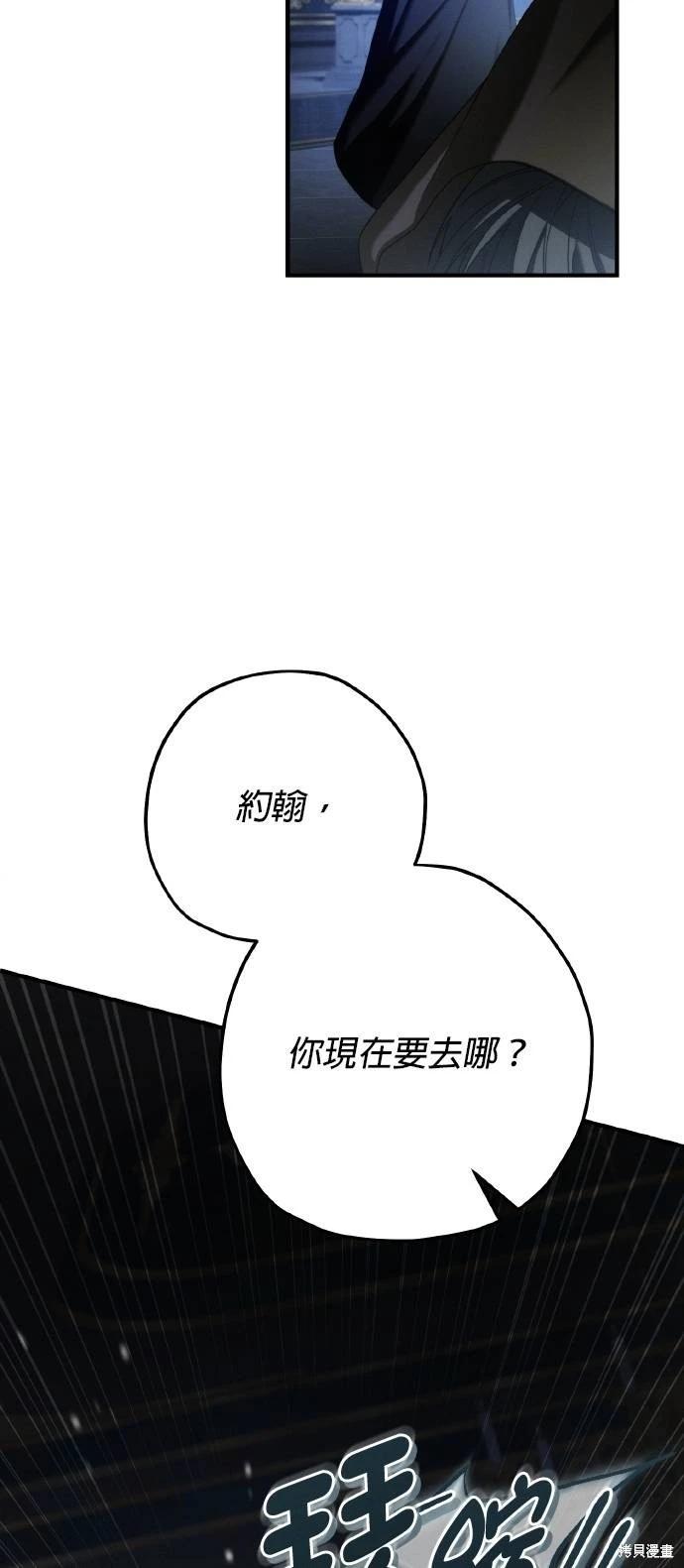 第56话58