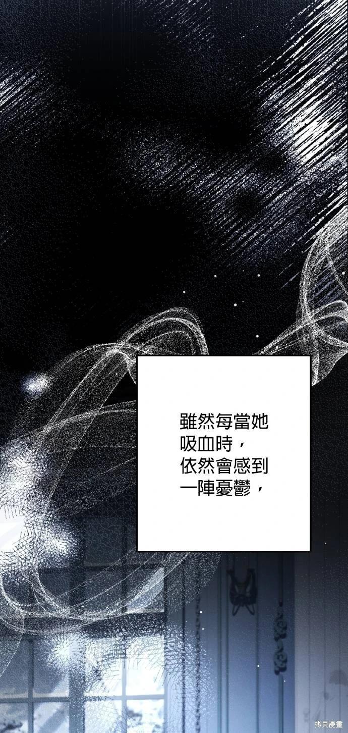 第56话6