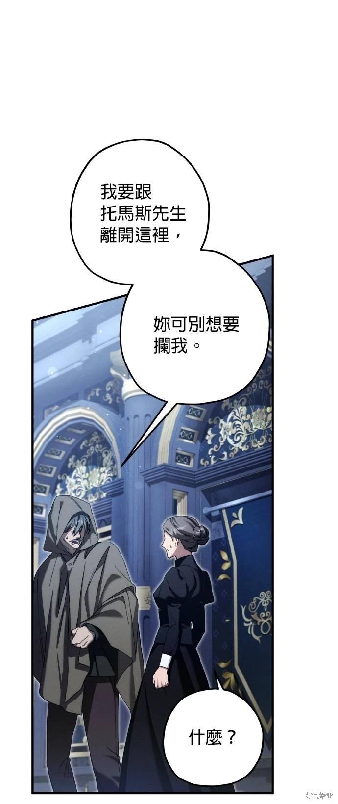 第56话60