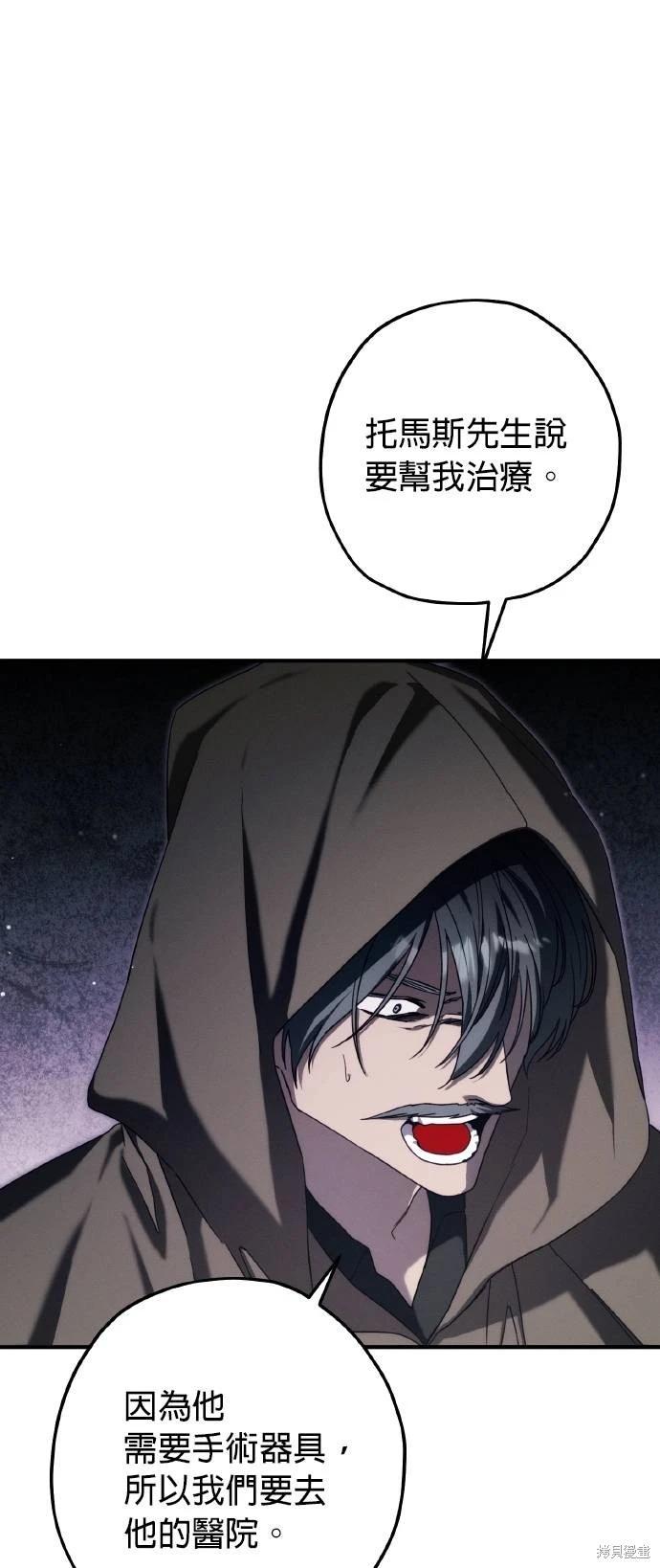 第56话61