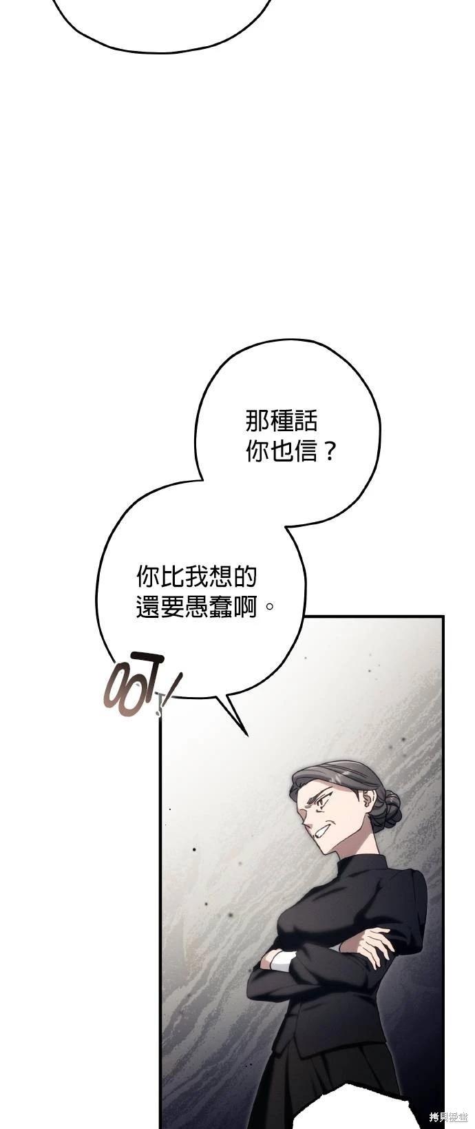 第56话62