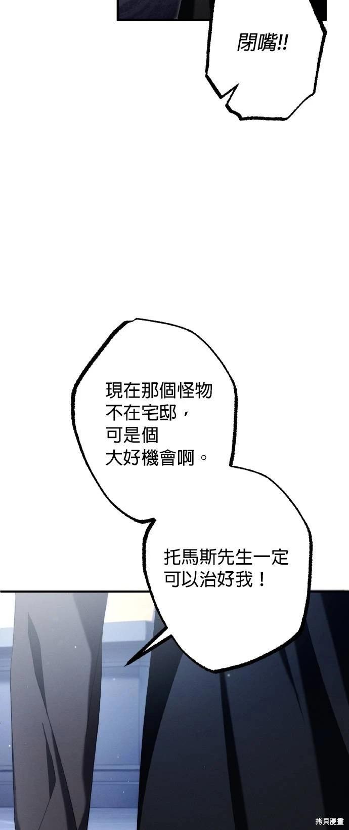 第56话63
