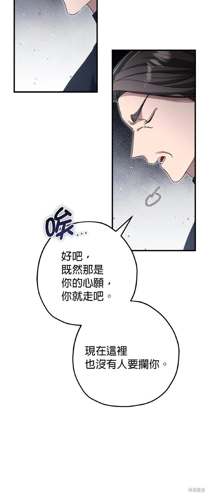 第56话65