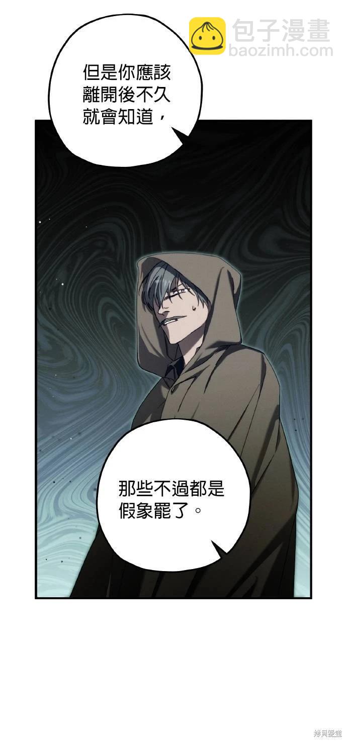 第56话66
