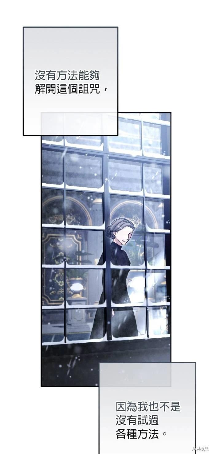 第56话69