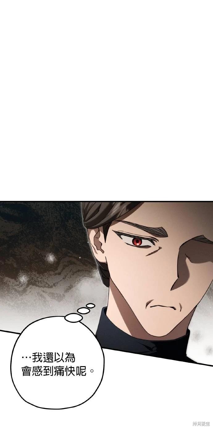 第56话73