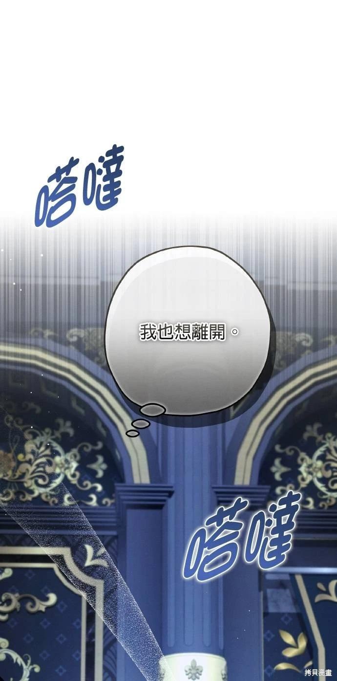 第56话75