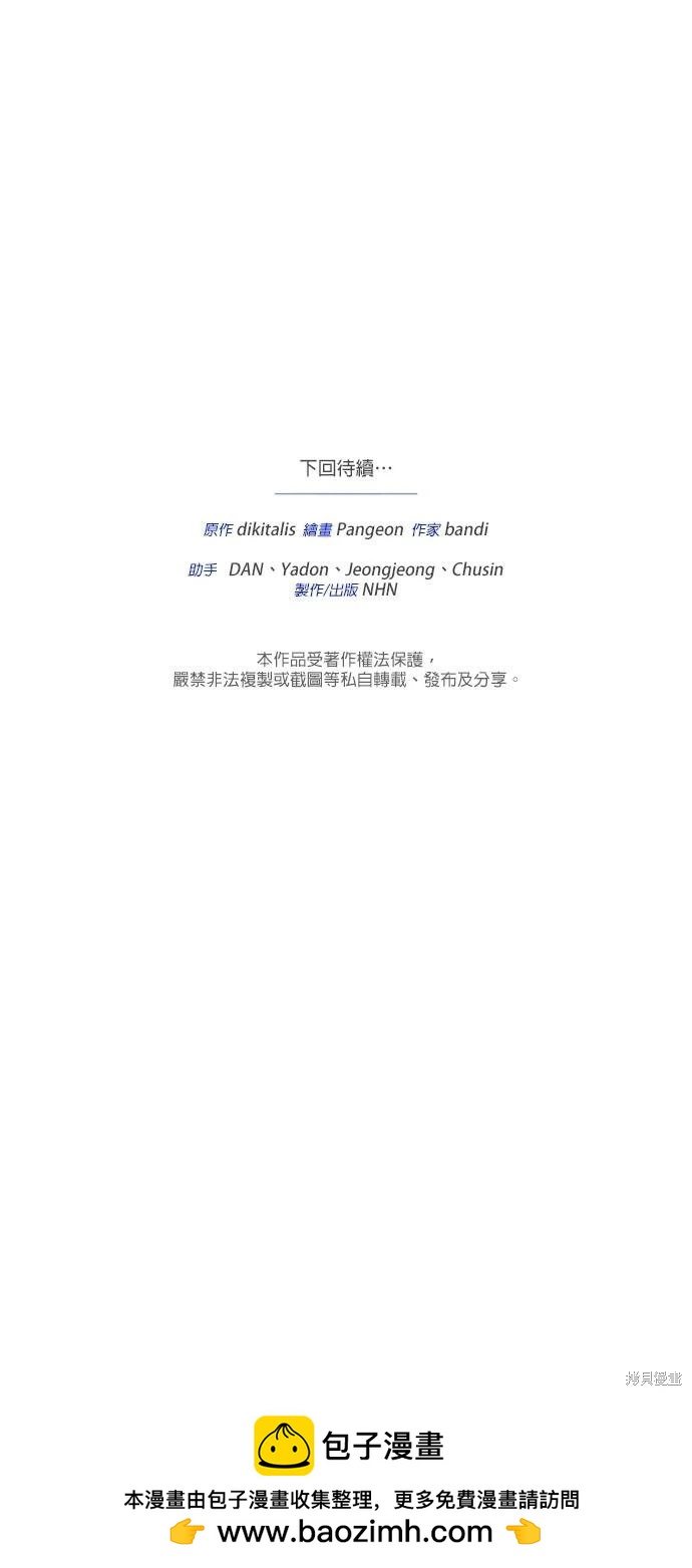 第56话77