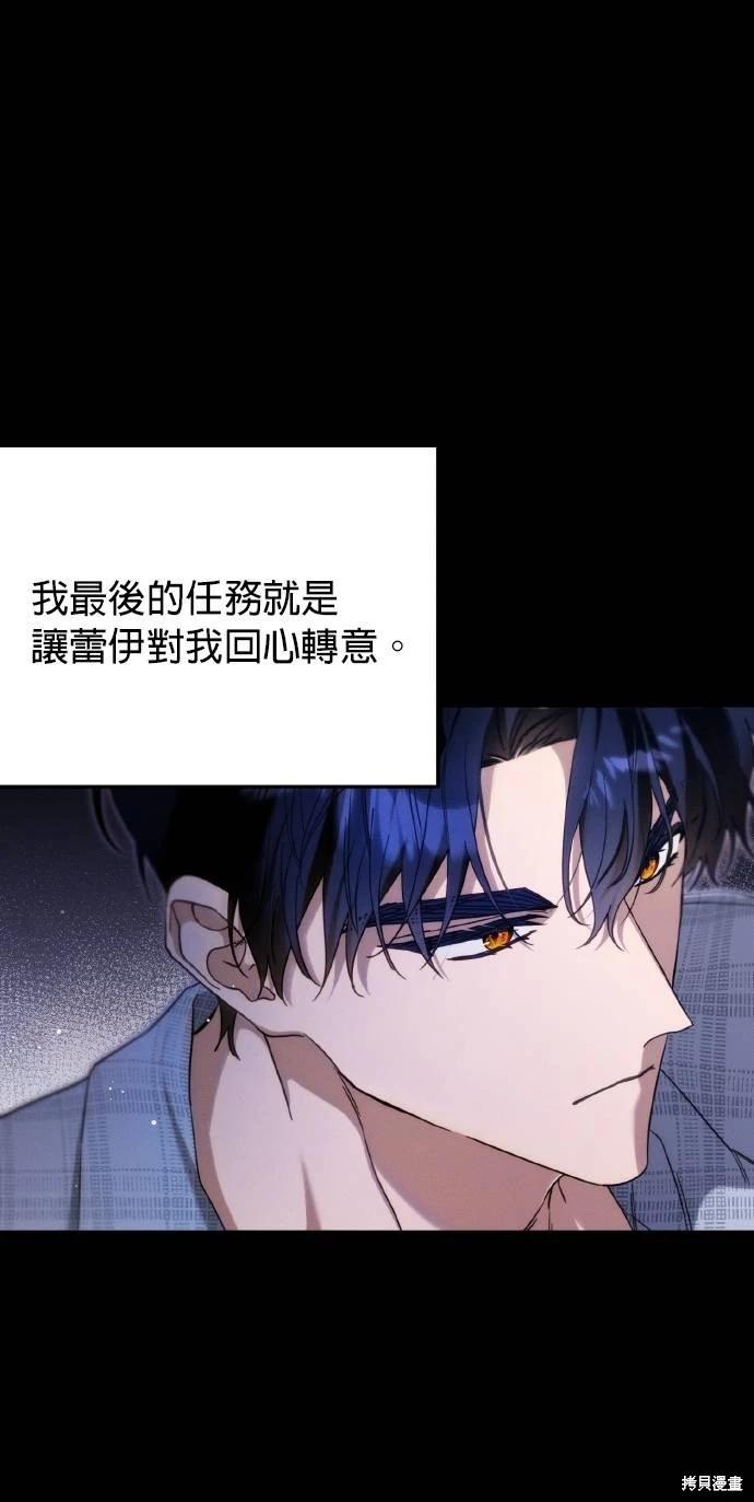 第56话8