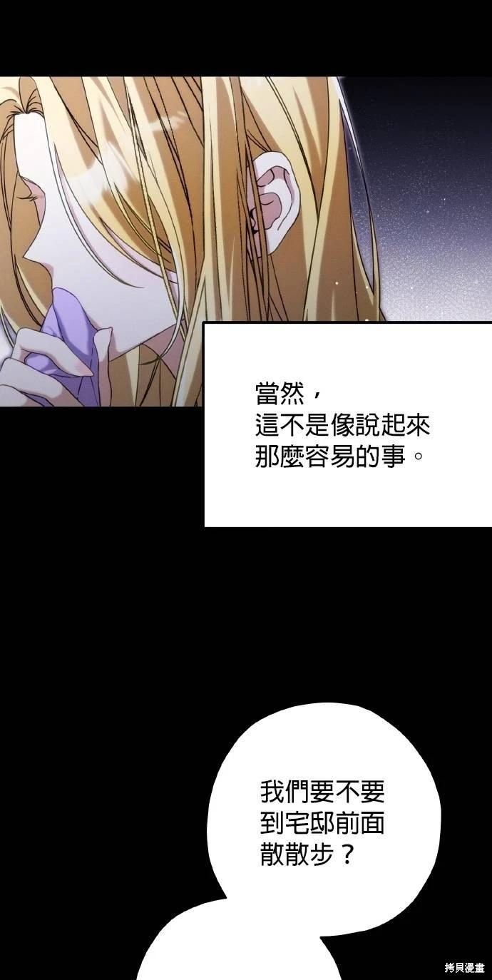 第56话9