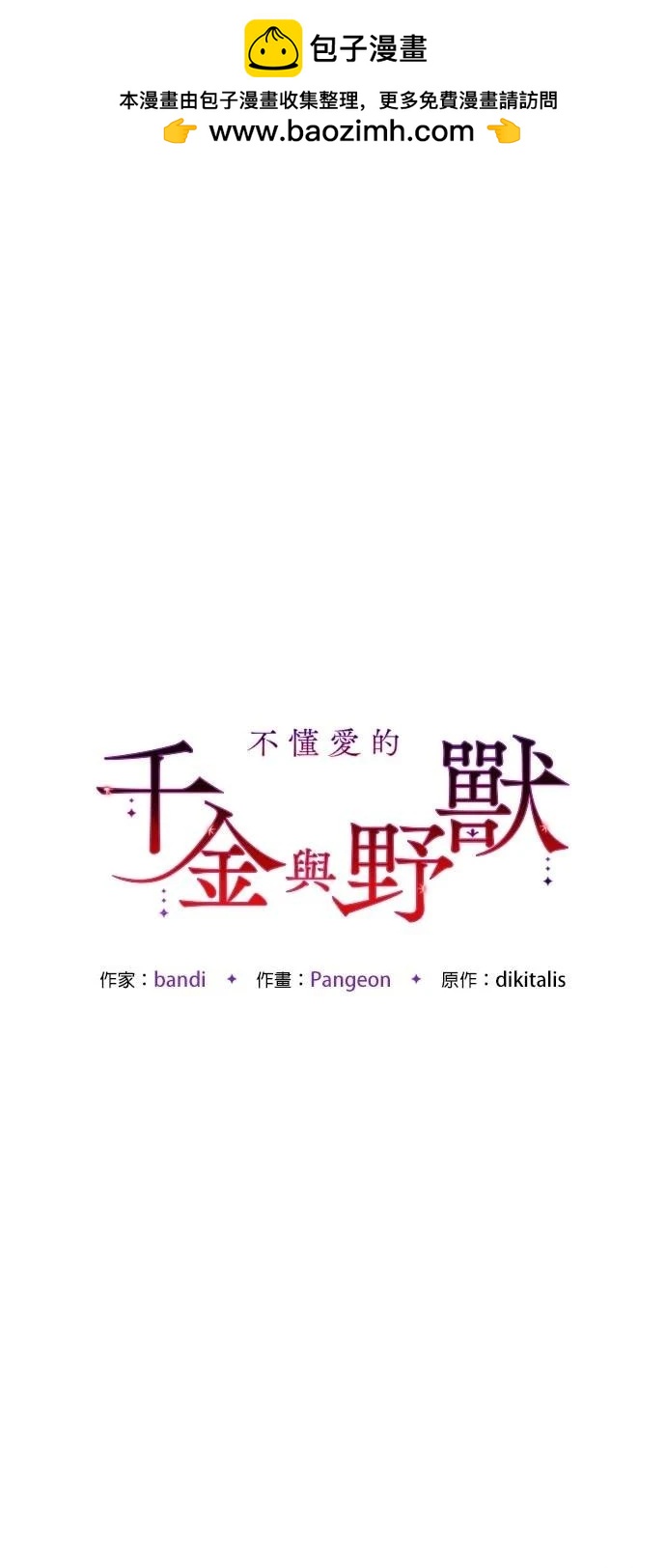 第57话1