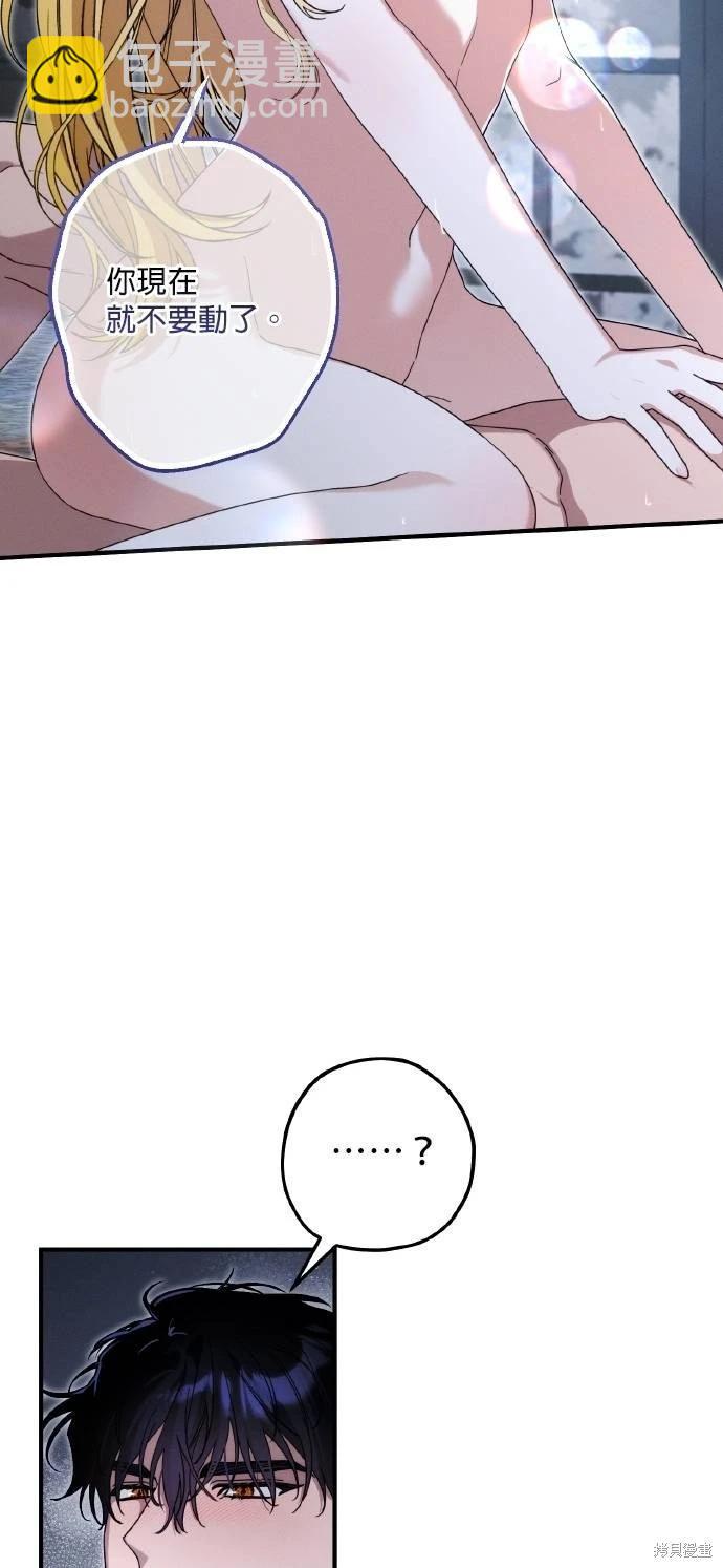 第57话11