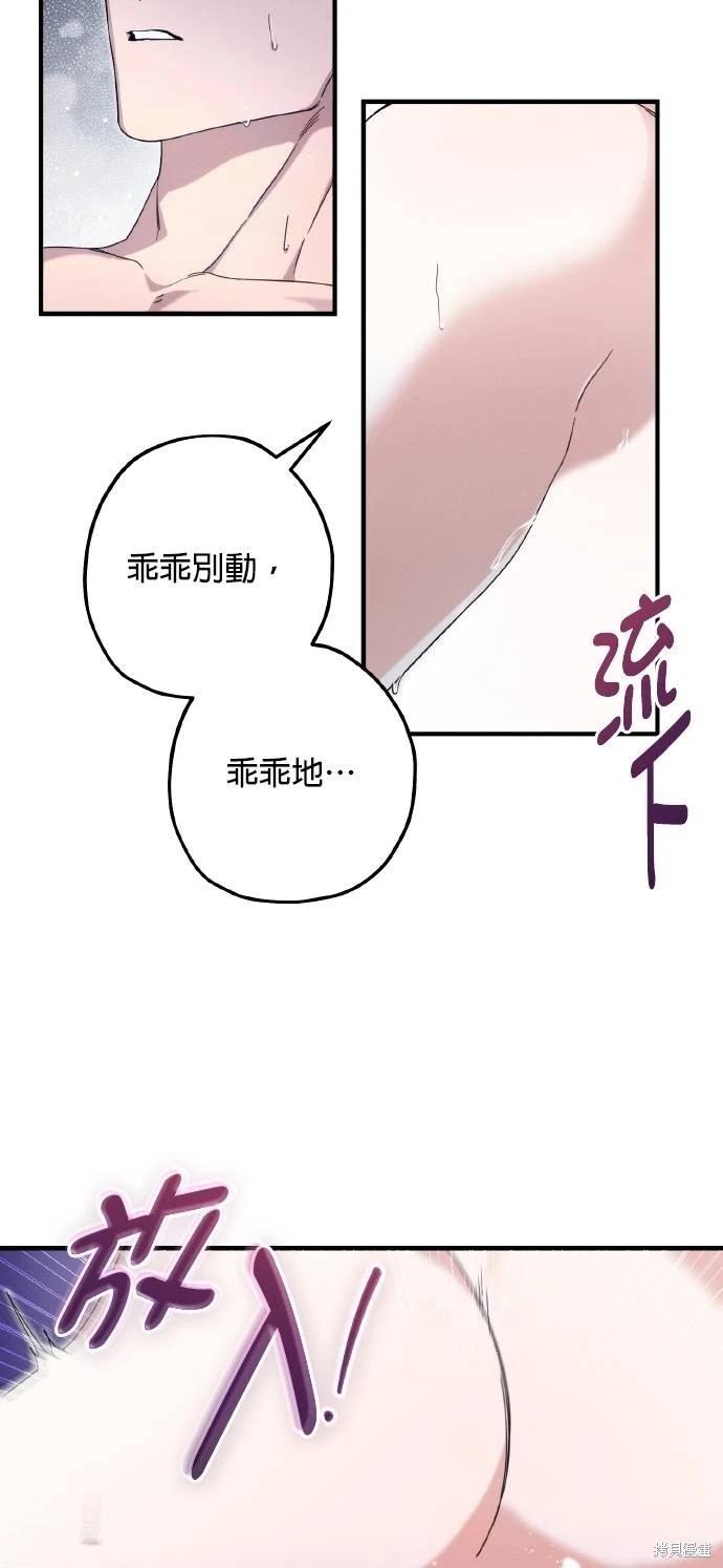 第57话12