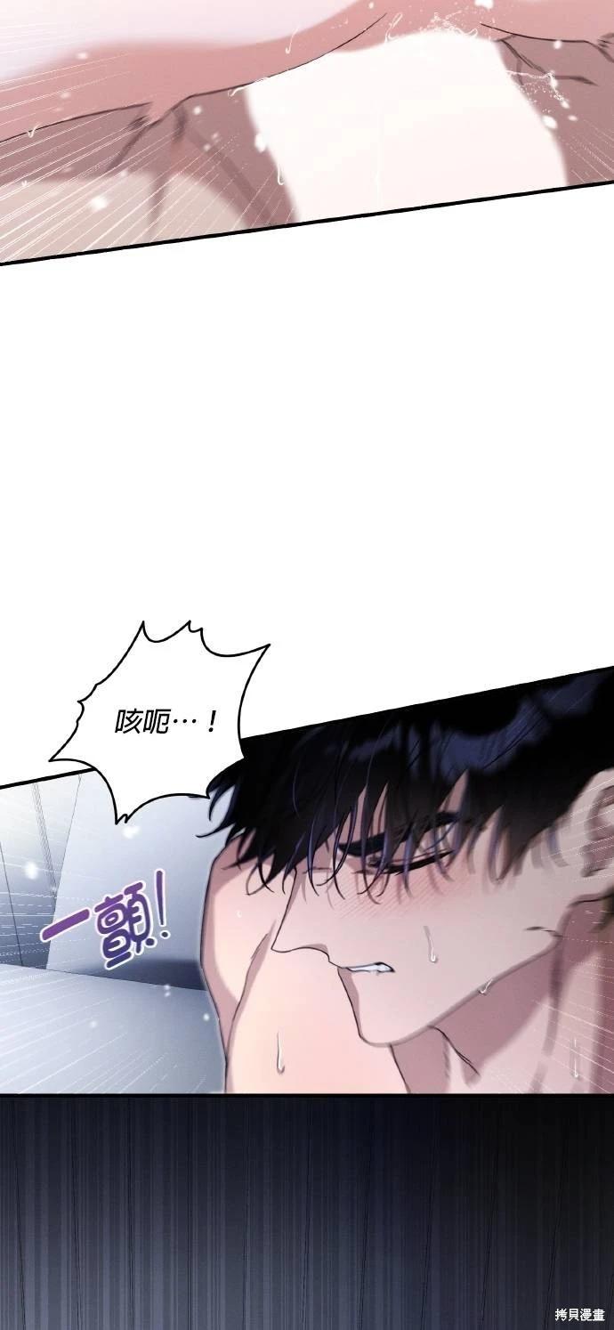 第57话13