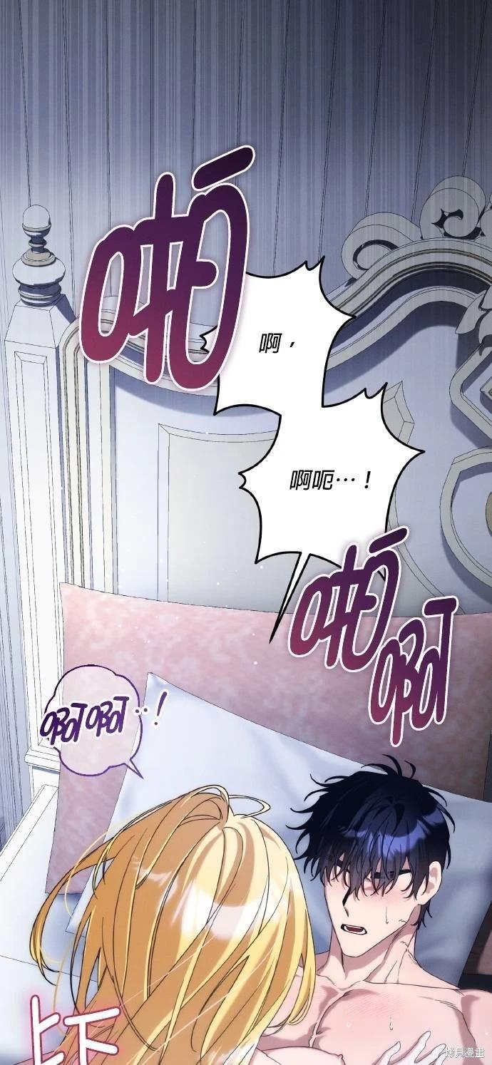 第57话14