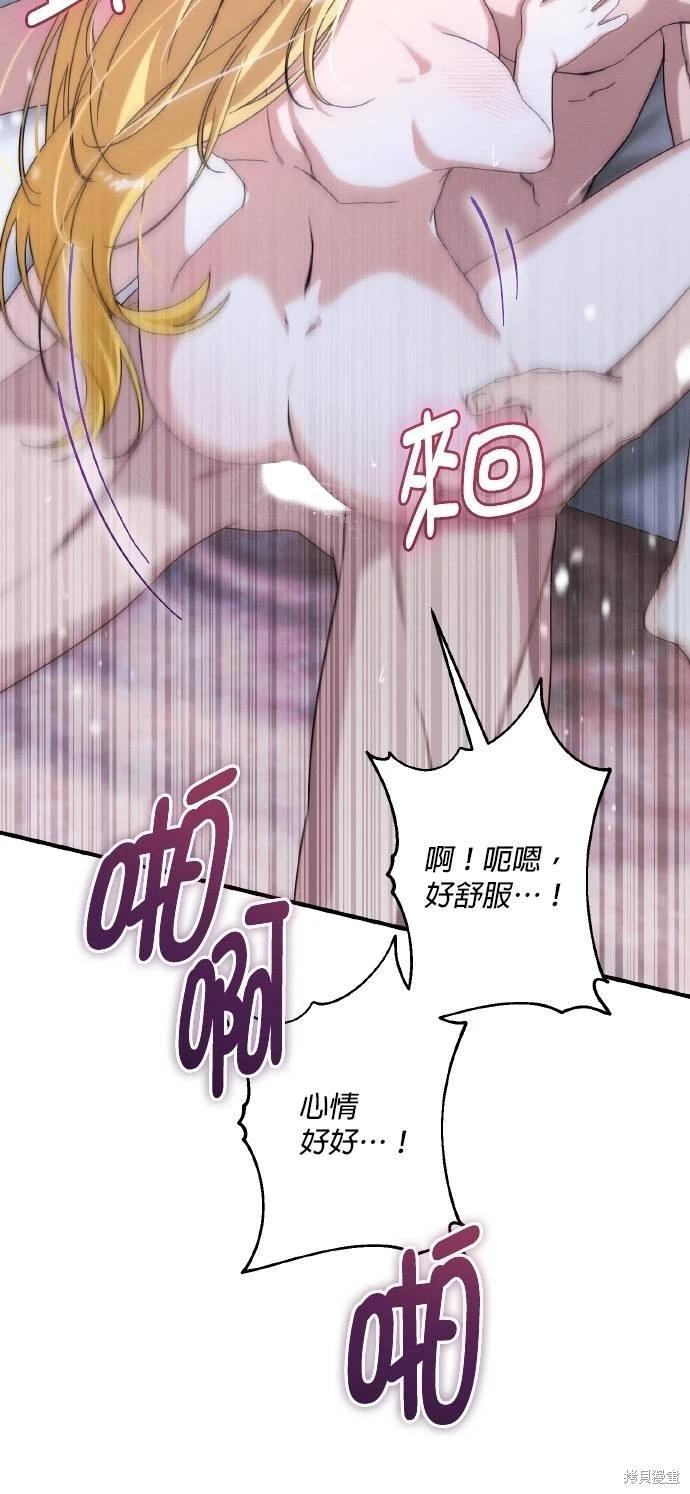 第57话15