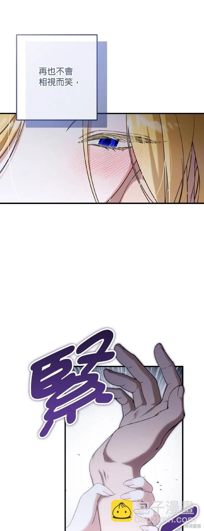 第57话17