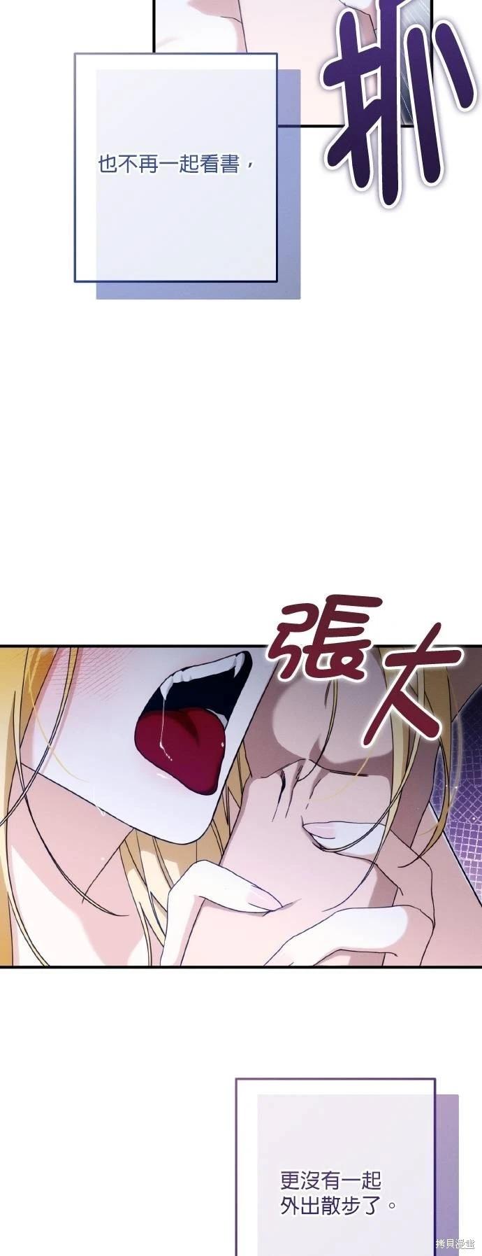 第57话18