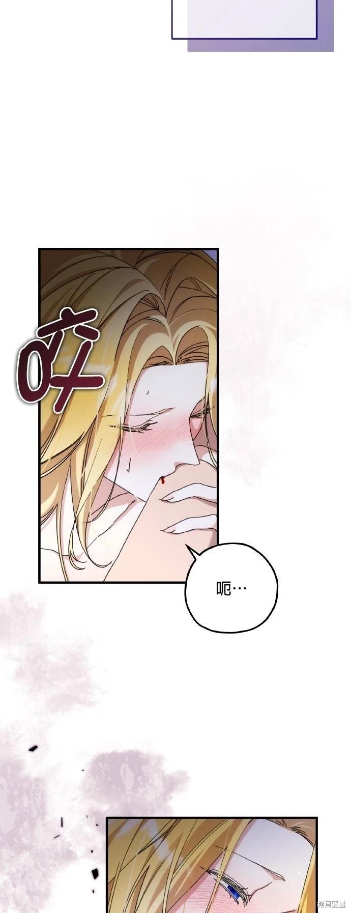 第57话19