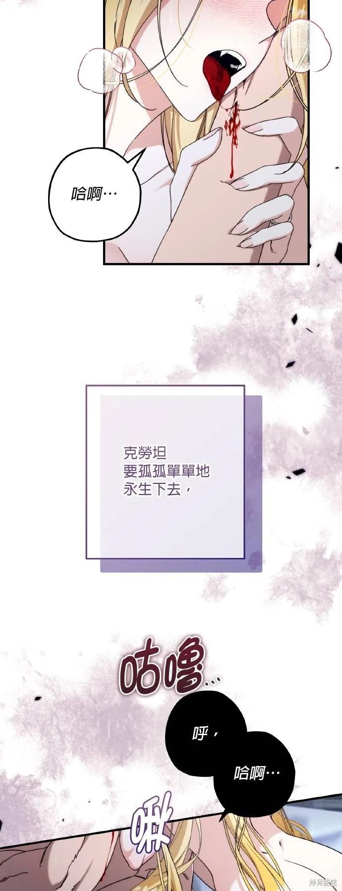 第57话20