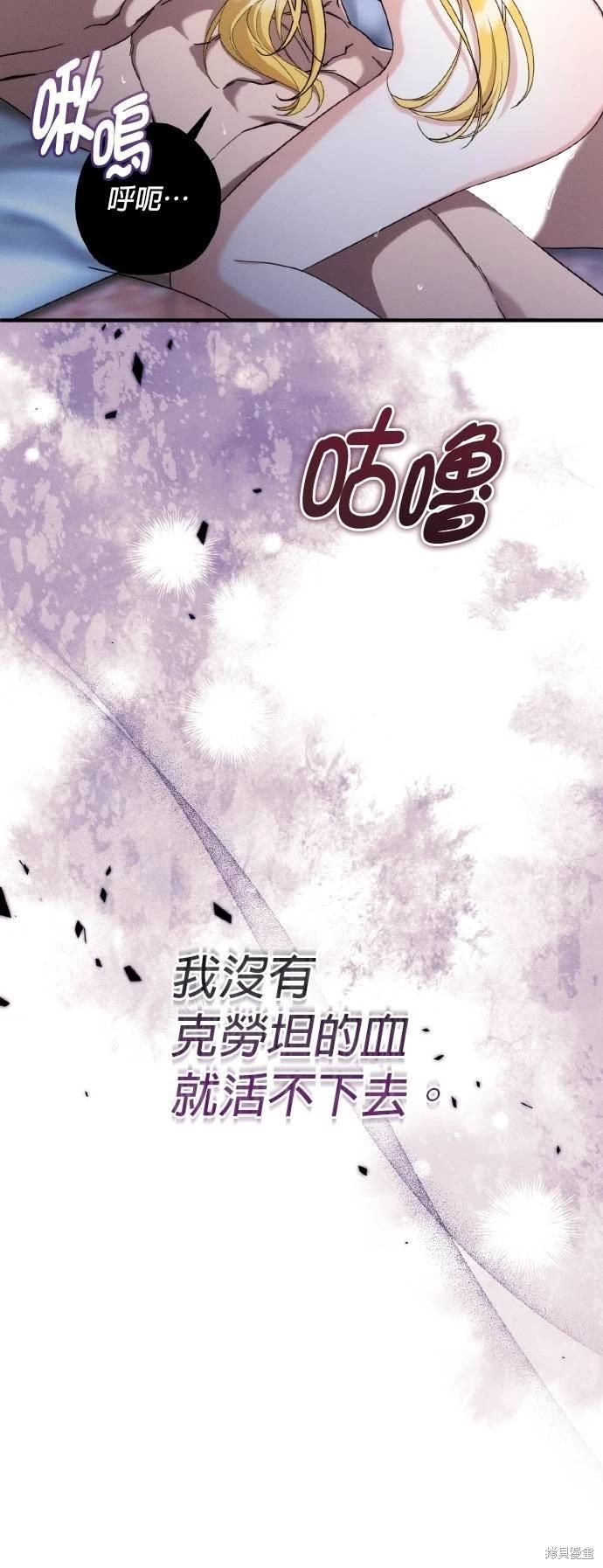 第57话21