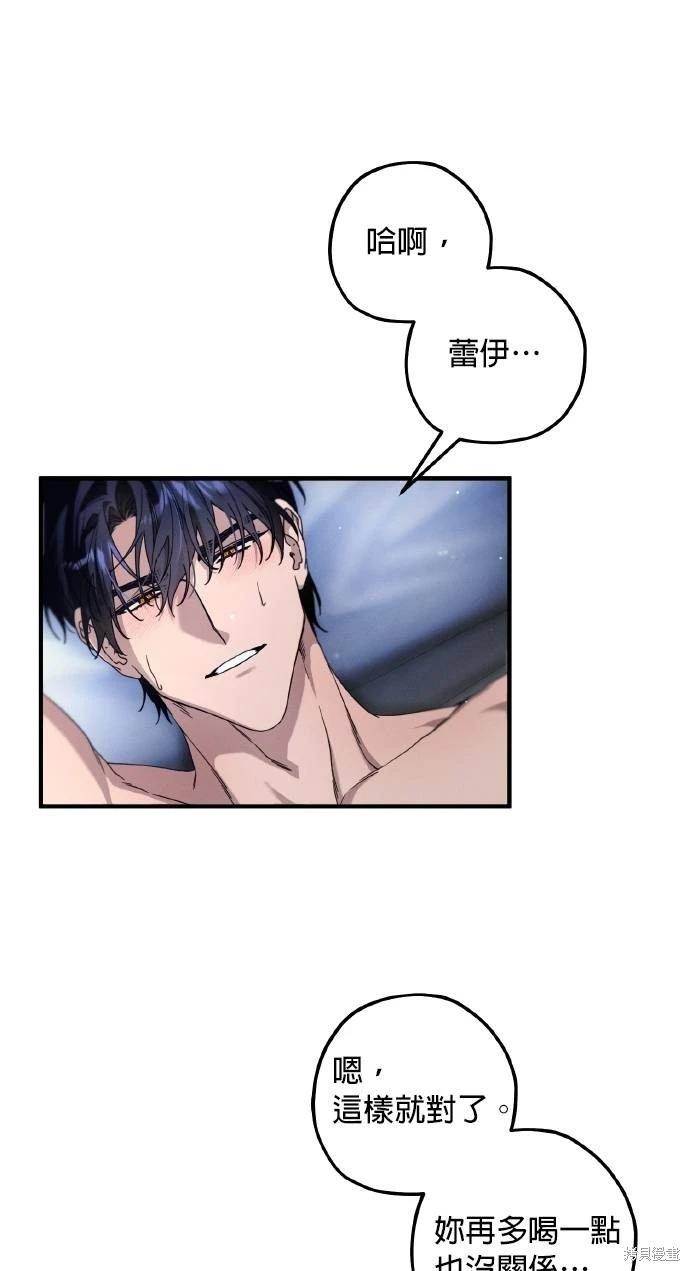 第57话22