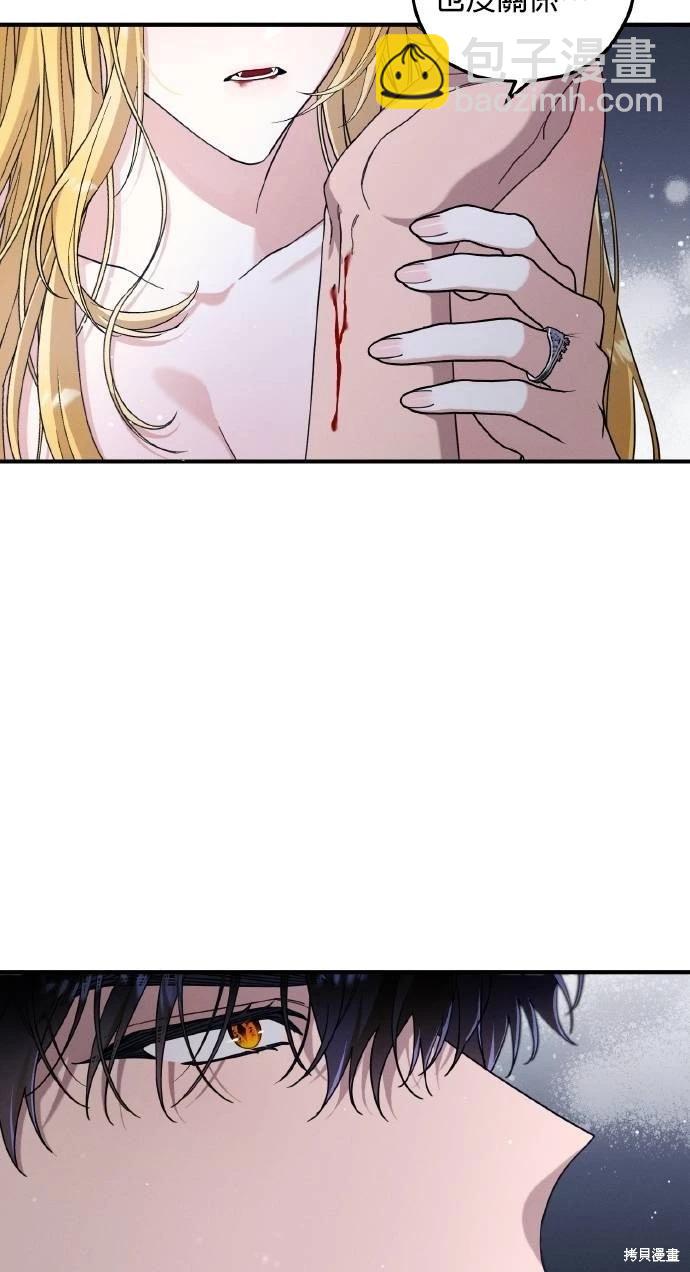 第57话23