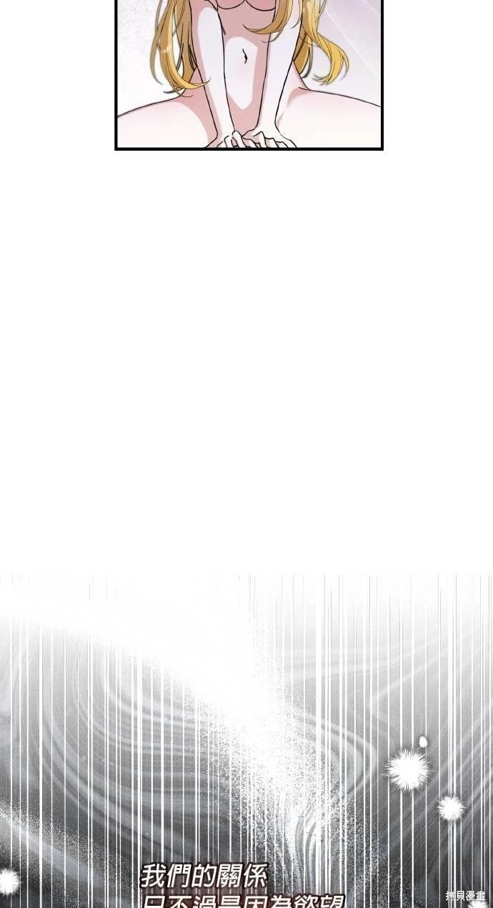 第57话25