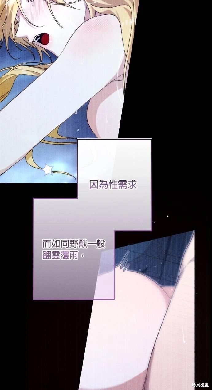 第57话27