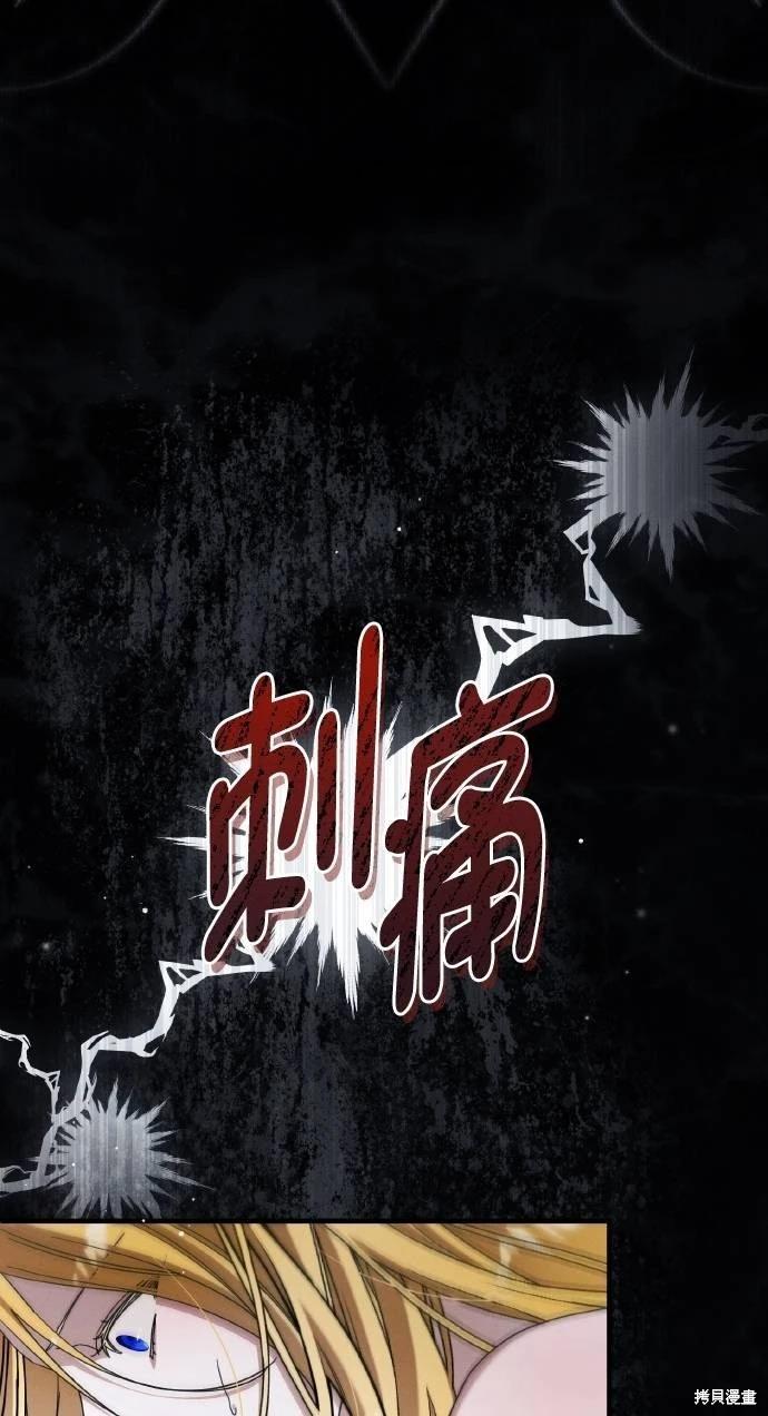 第57话29