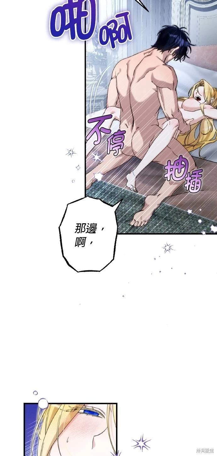 第57话3