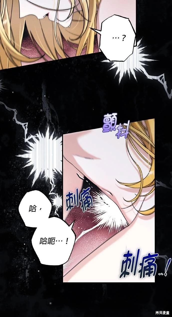 第57话30
