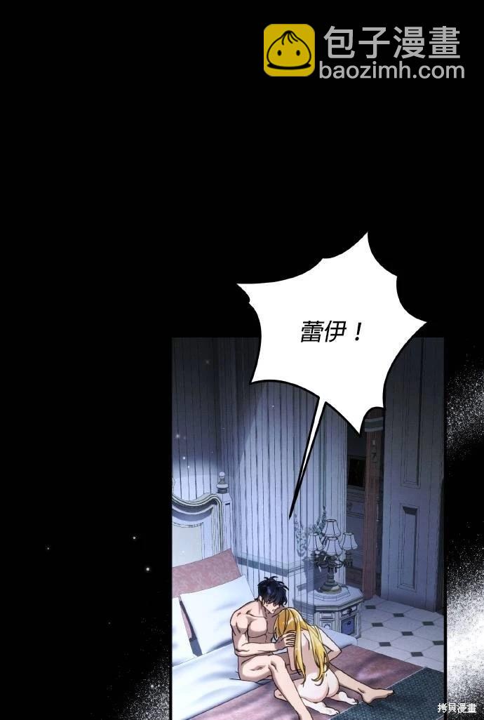 第57话31