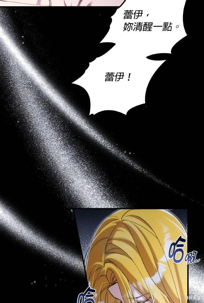 第57话33