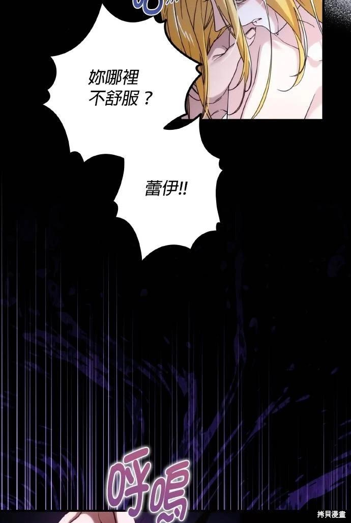 第57话34