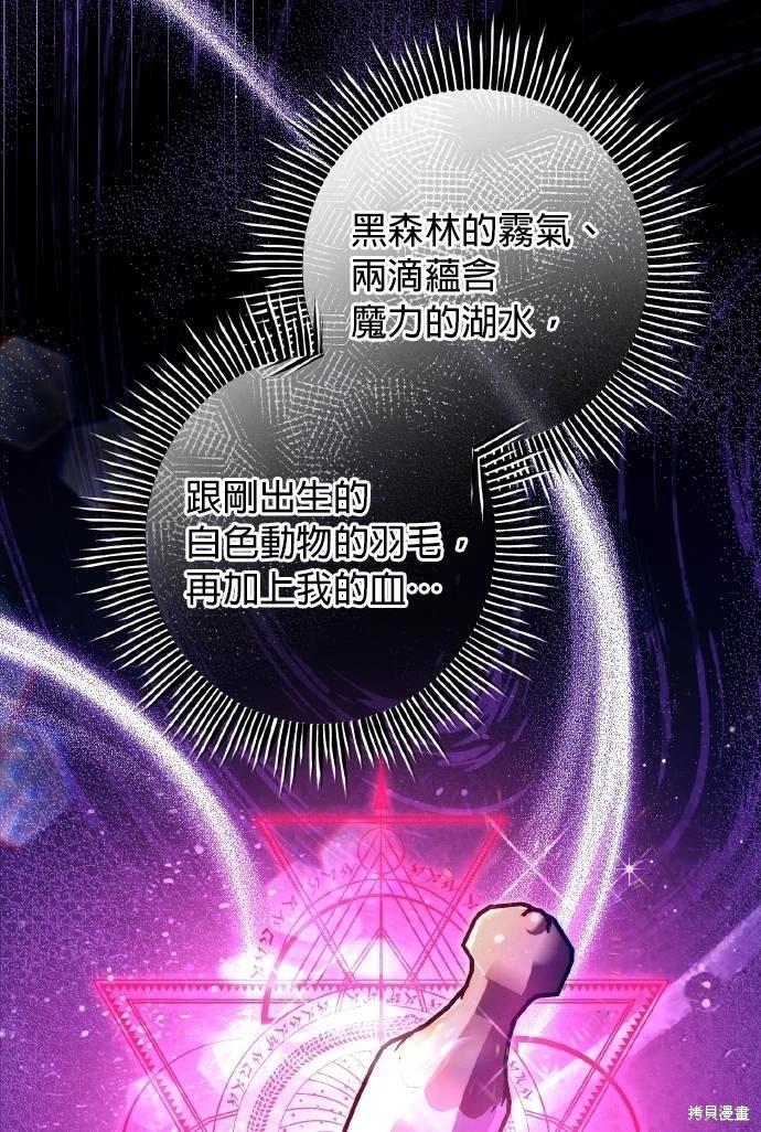 第57话36