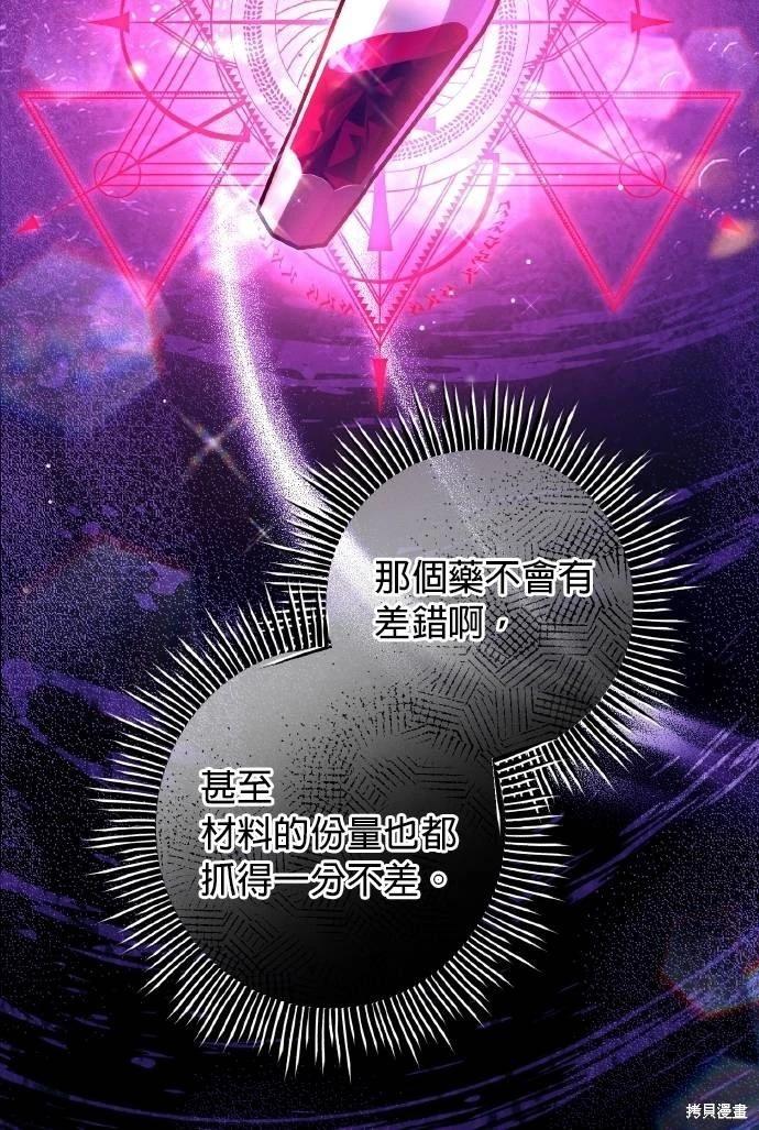 第57话37