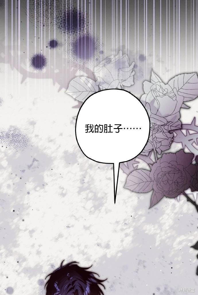 第57话39