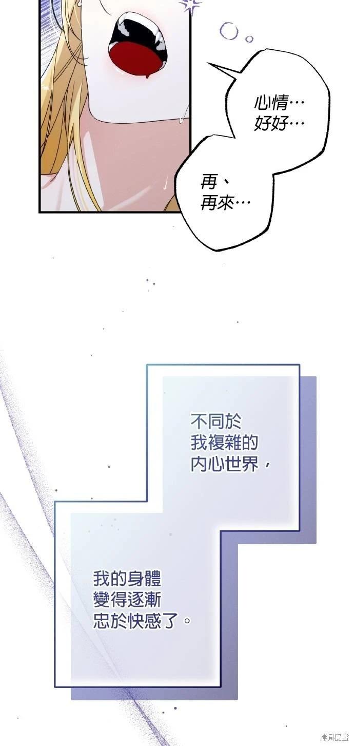 第57话4