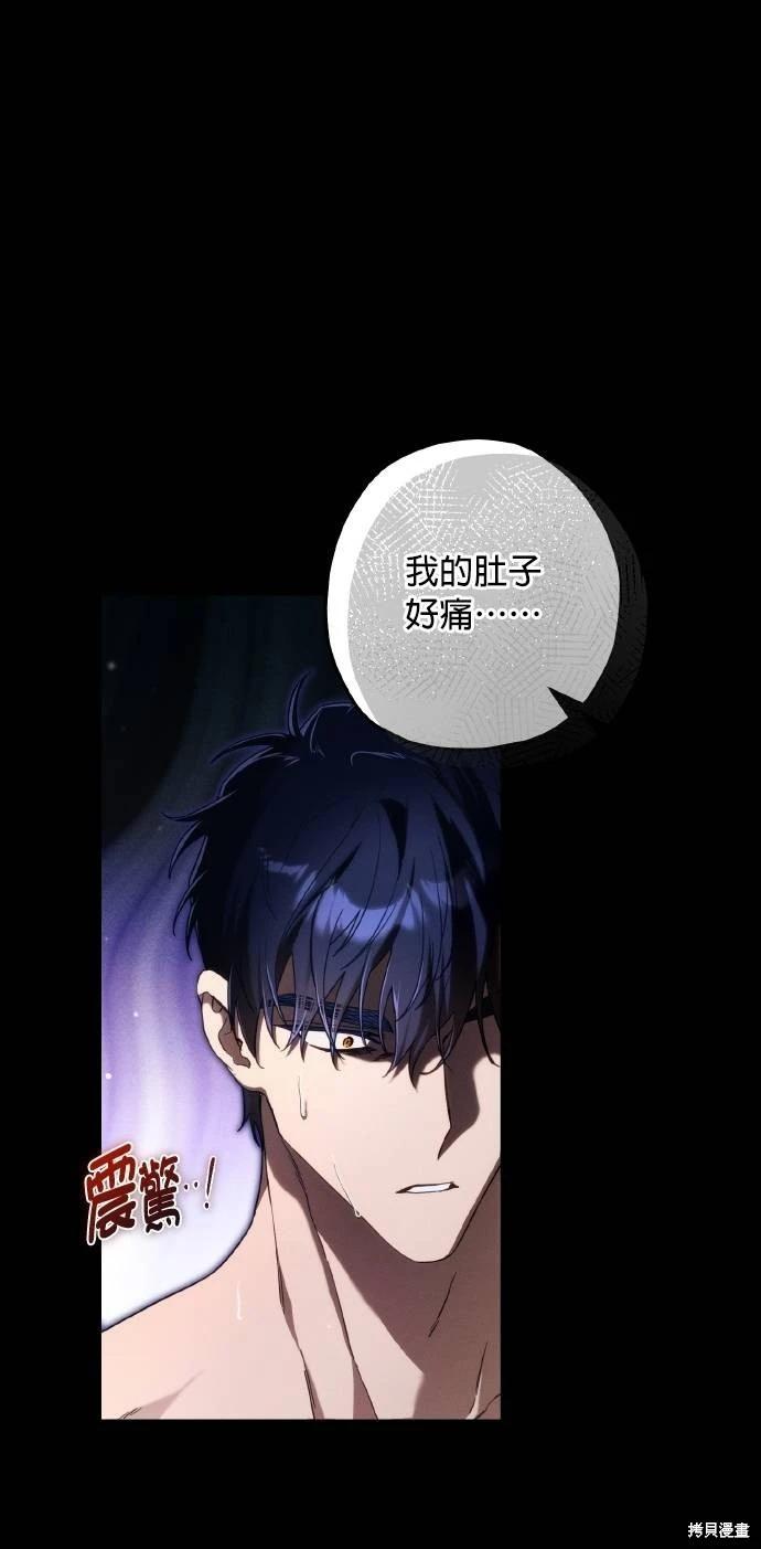 第57话41