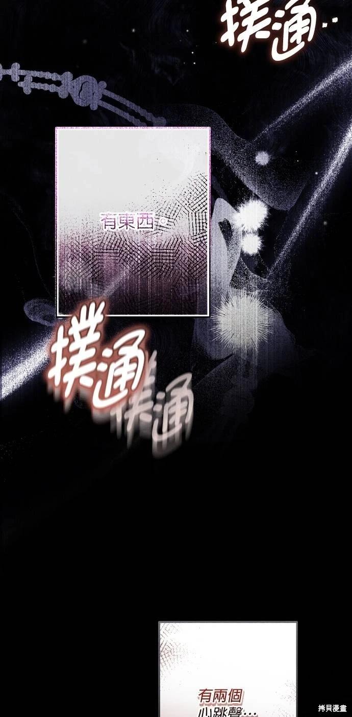 第57话44